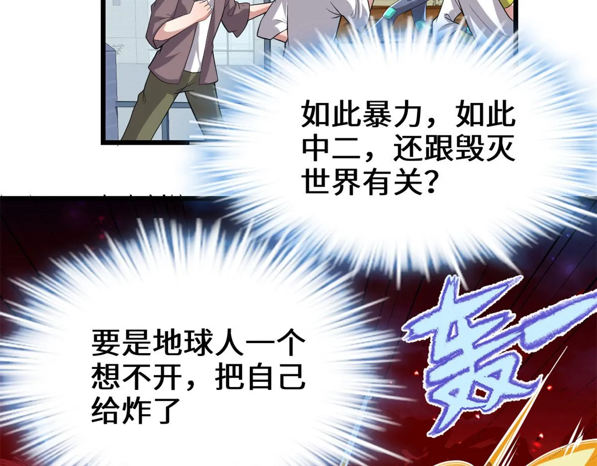 222 如何维护和平？ 第32页