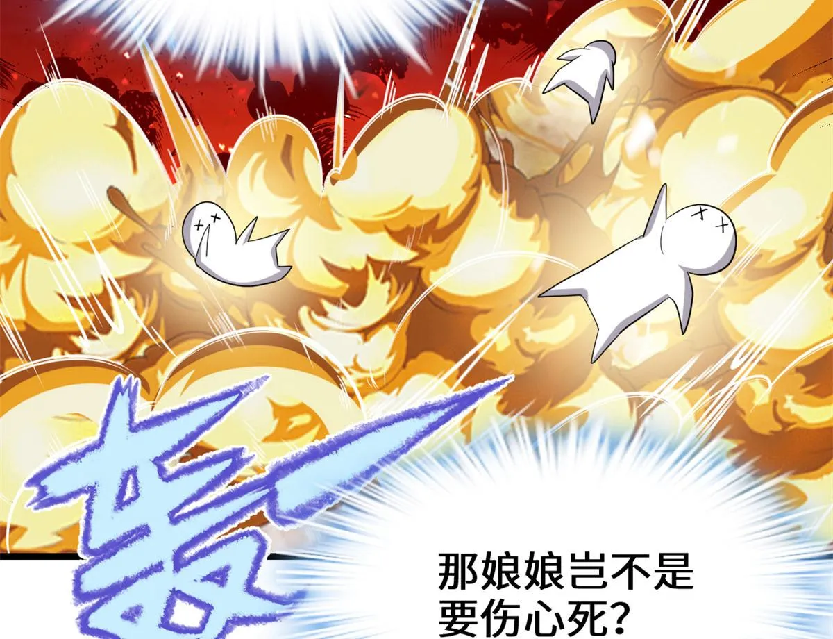 222 如何维护和平？ 第33页