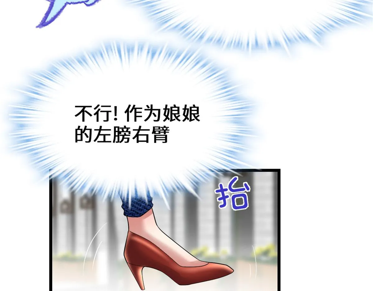 222 如何维护和平？ 第34页