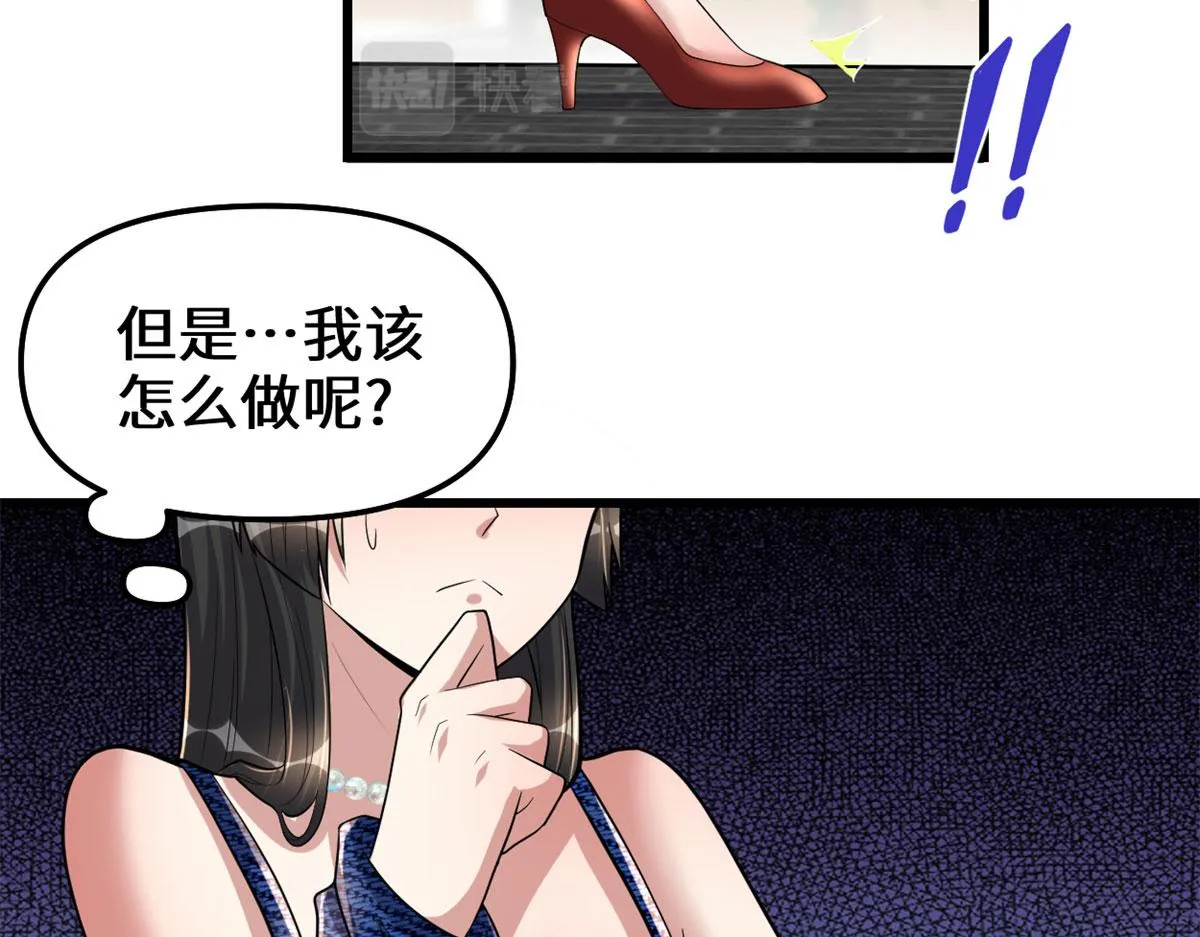 222 如何维护和平？ 第36页