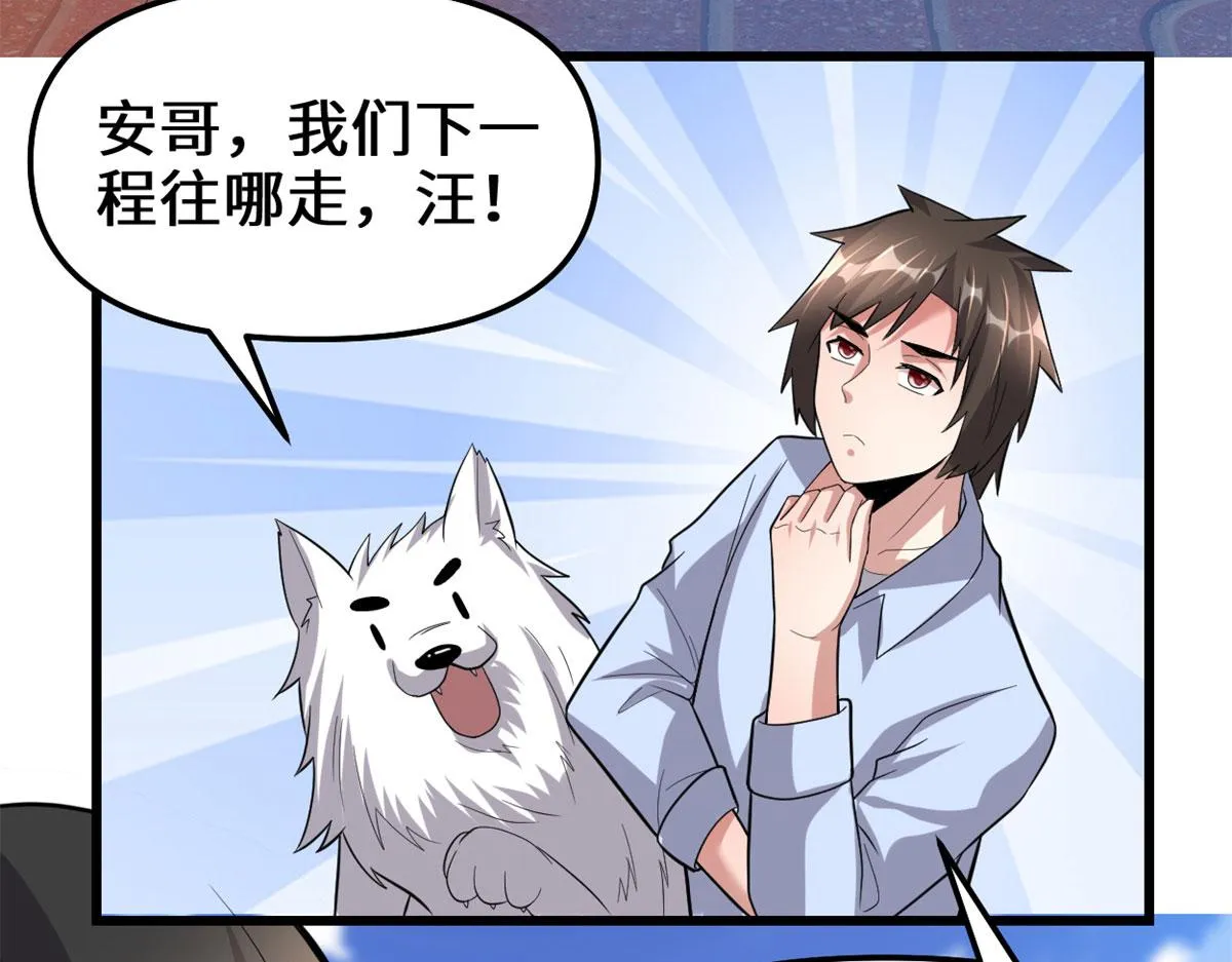 222 如何维护和平？ 第40页