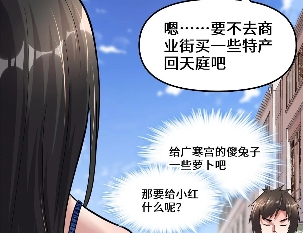 222 如何维护和平？ 第41页