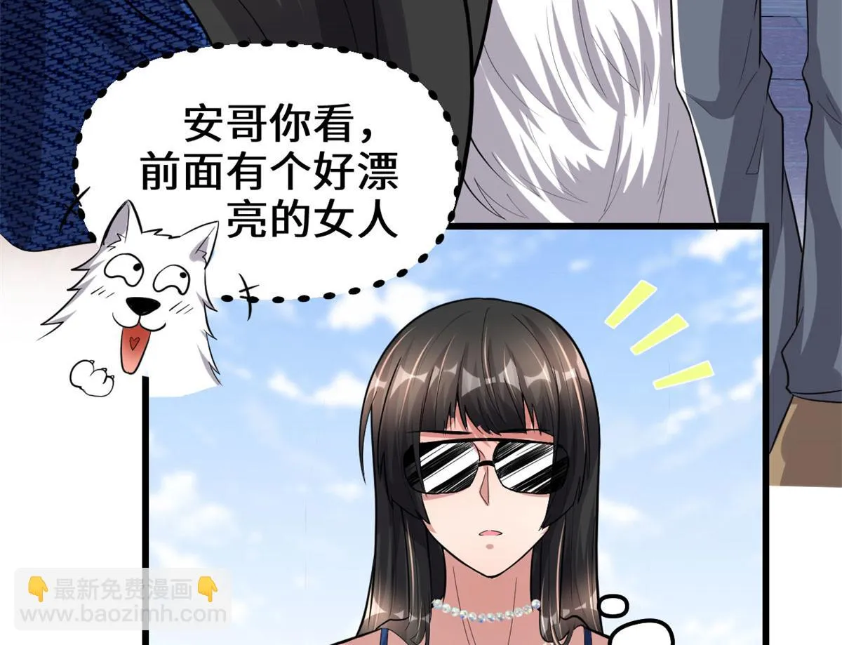 222 如何维护和平？ 第43页