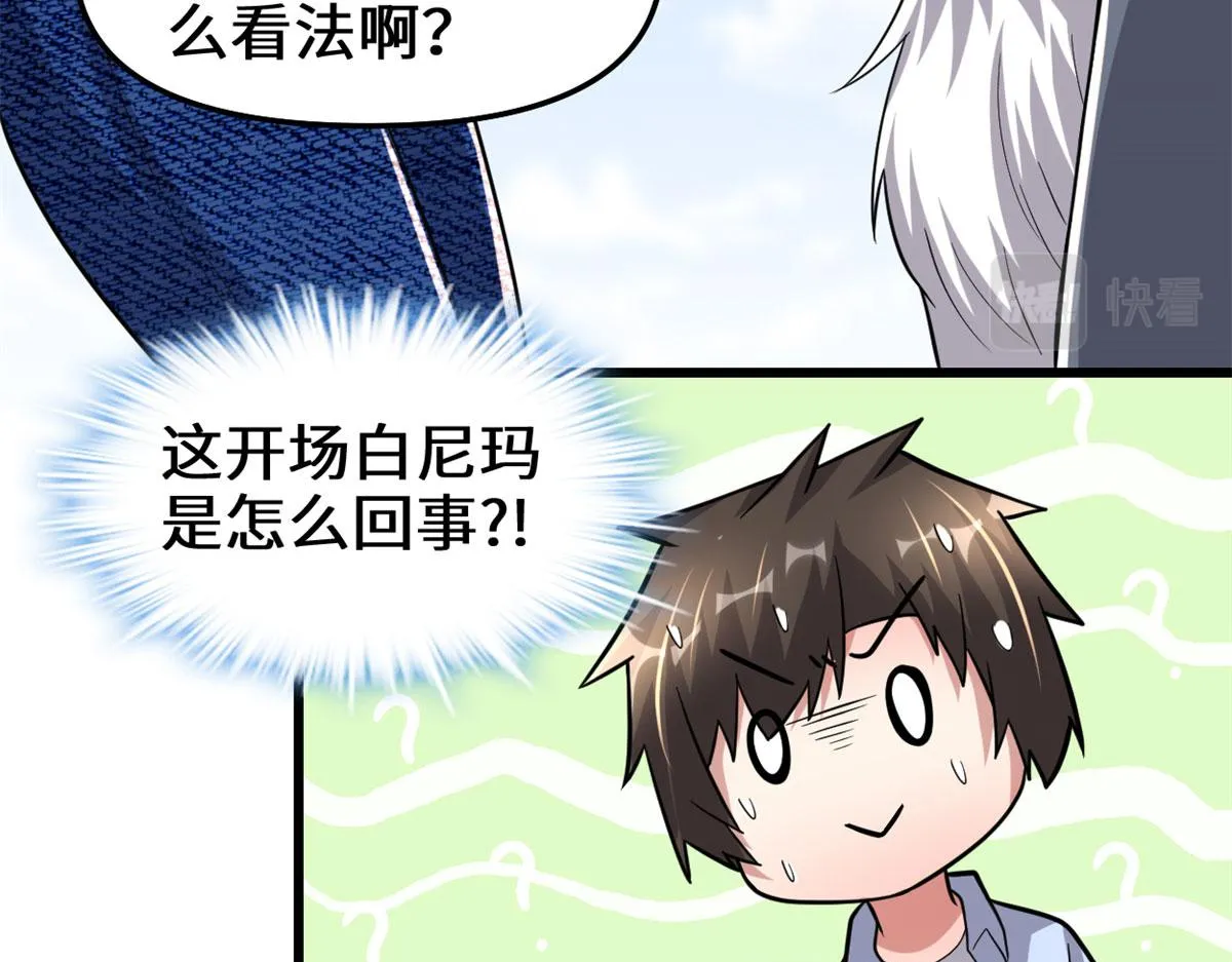 222 如何维护和平？ 第46页