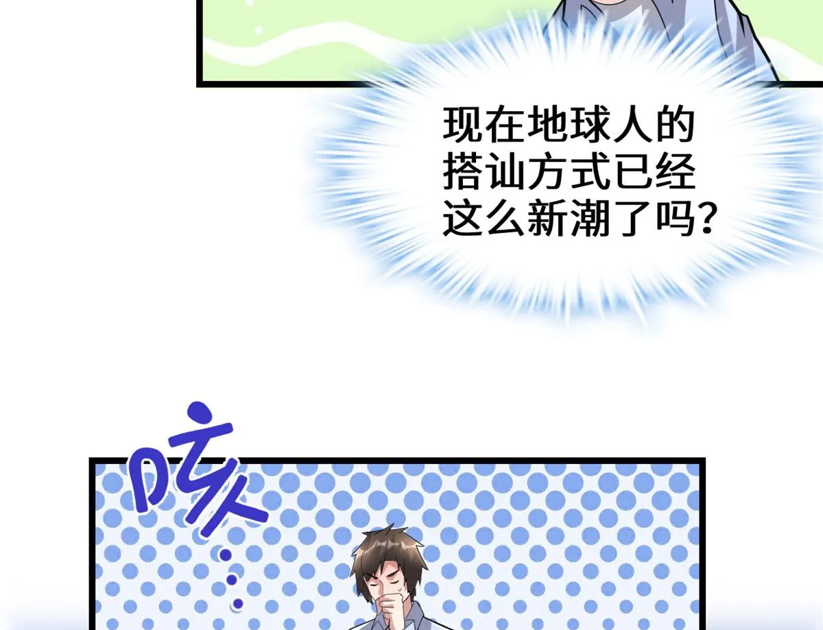 222 如何维护和平？ 第47页