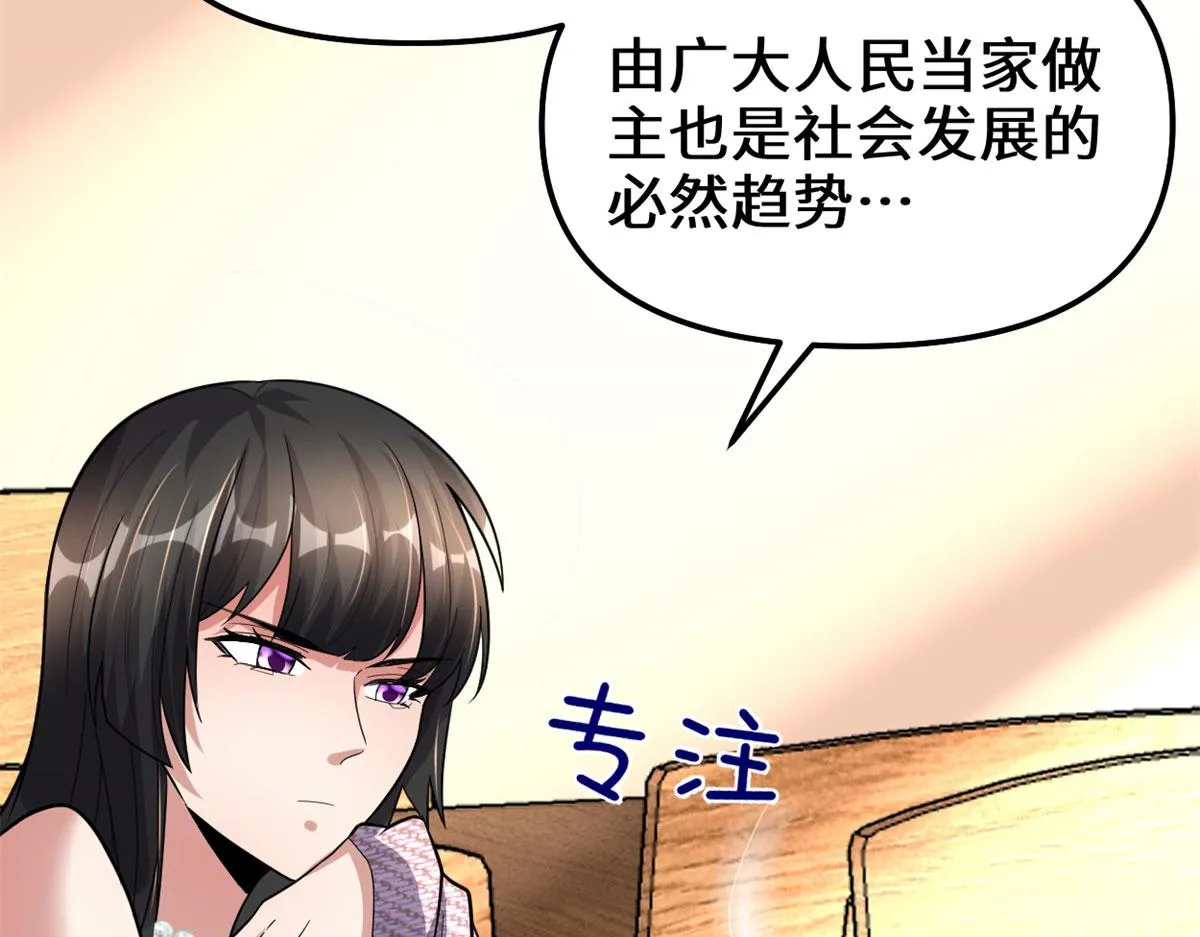 222 如何维护和平？ 第57页