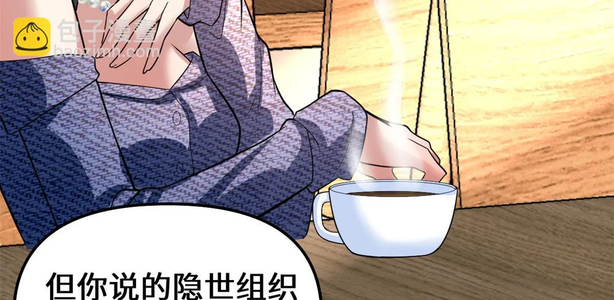 222 如何维护和平？ 第58页