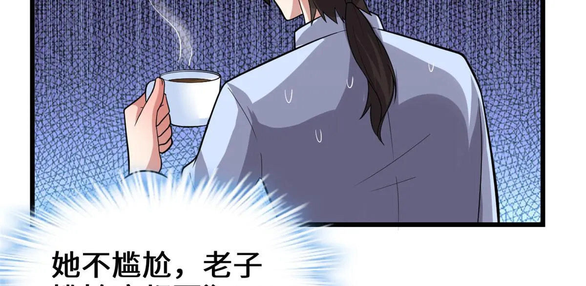 222 如何维护和平？ 第60页