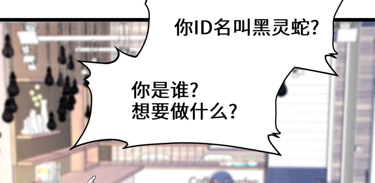 222 如何维护和平？ 第64页