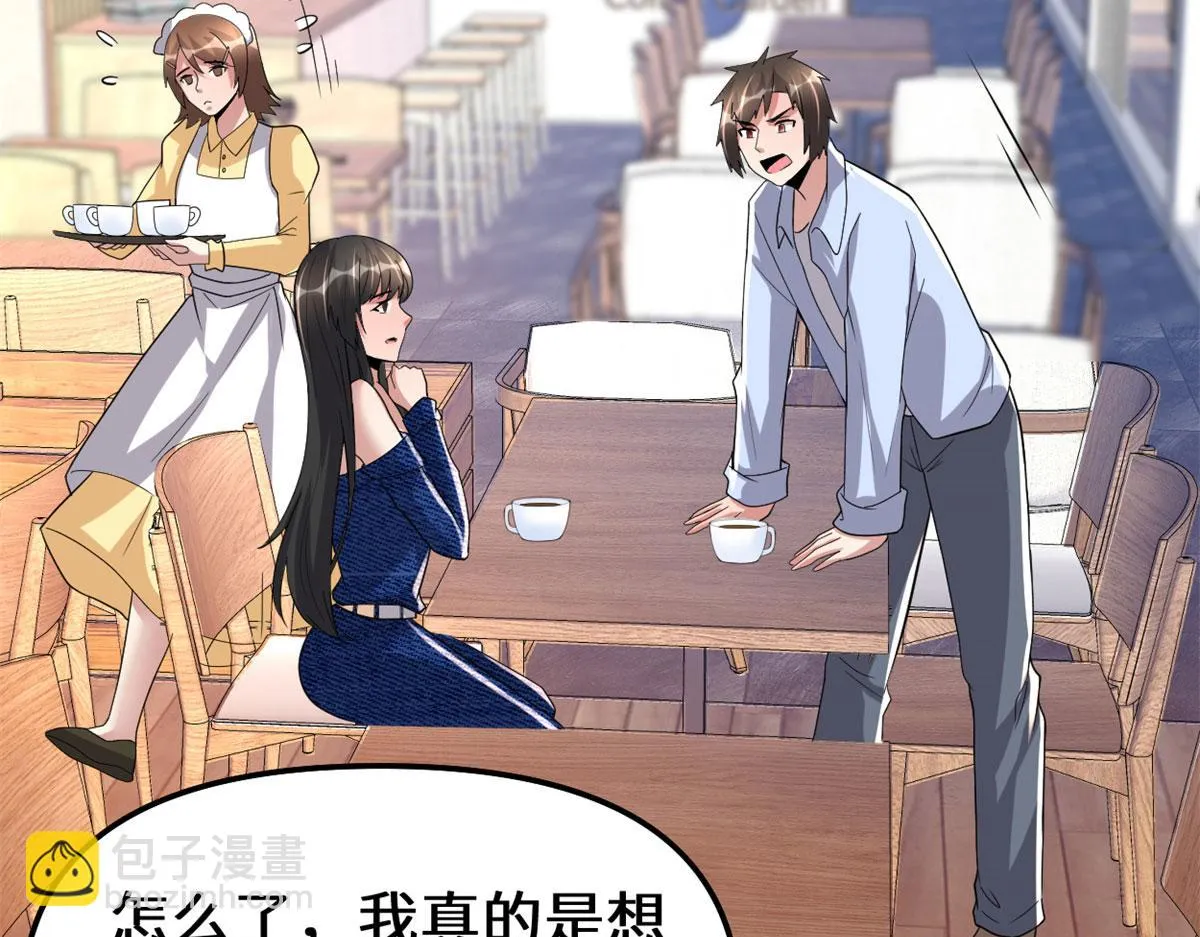 222 如何维护和平？ 第65页