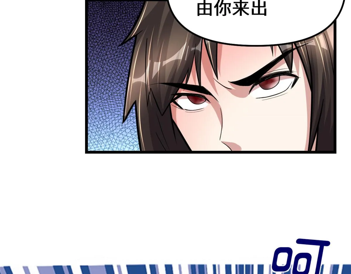 222 如何维护和平？ 第67页