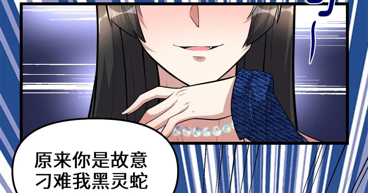222 如何维护和平？ 第68页