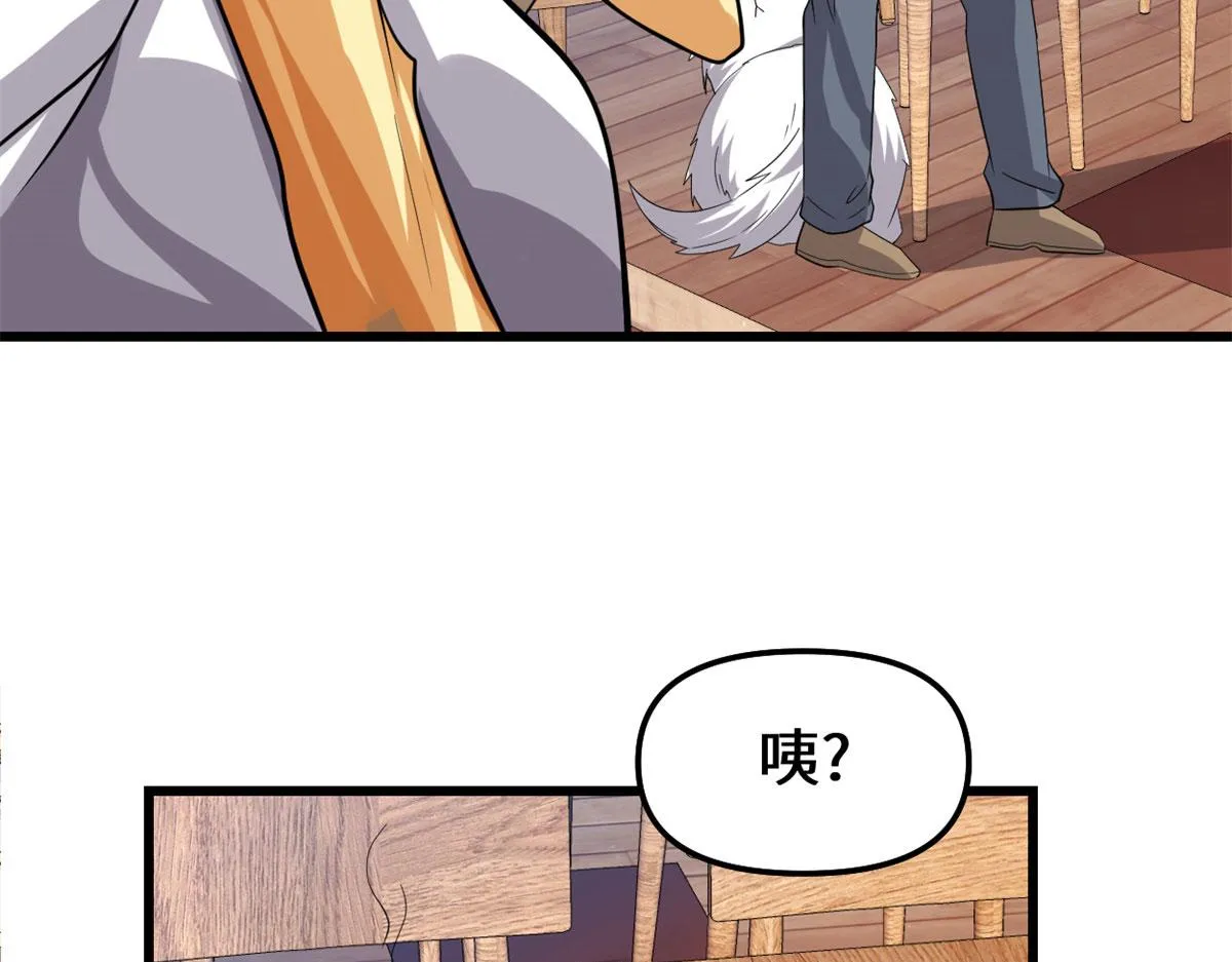 222 如何维护和平？ 第73页