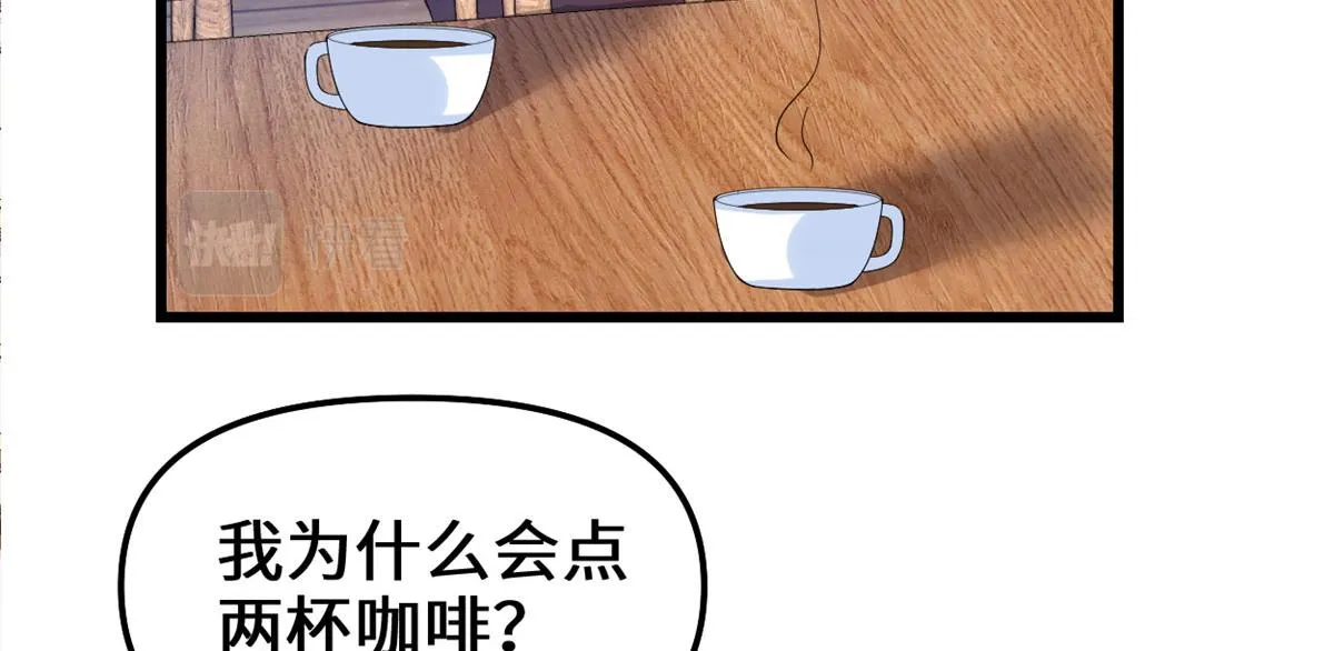 222 如何维护和平？ 第74页
