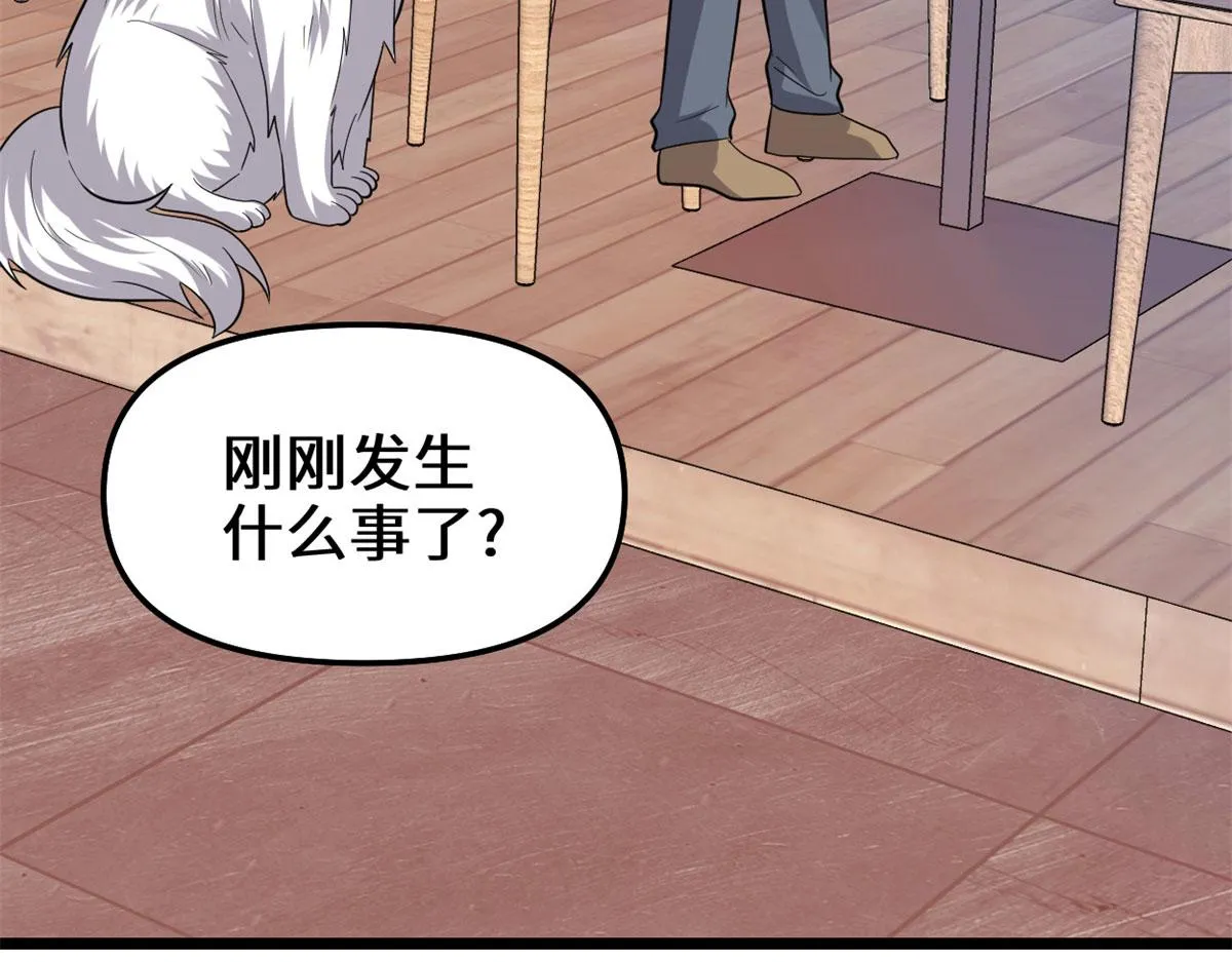 222 如何维护和平？ 第77页