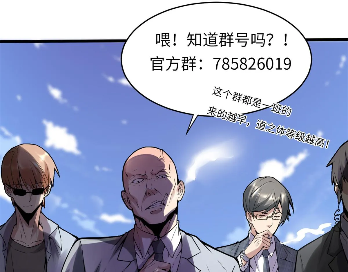 222 如何维护和平？ 第80页