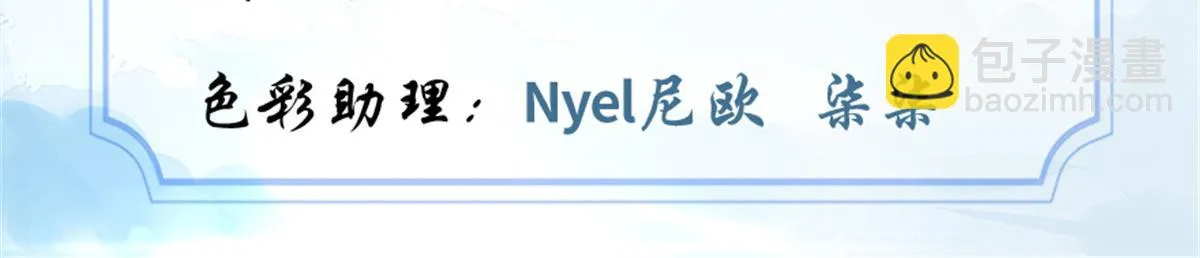 224 只能自己上！ 第3页