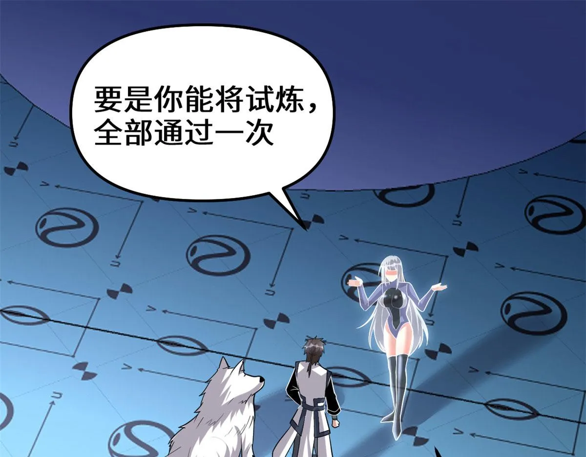 224 只能自己上！ 第4页