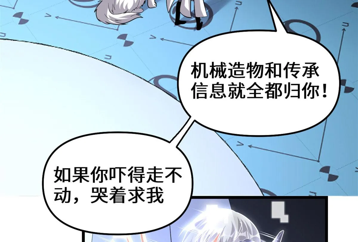 224 只能自己上！ 第5页