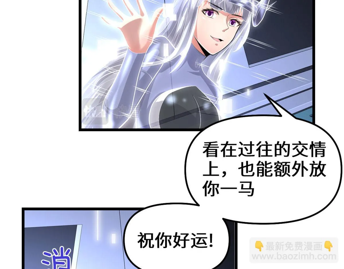 224 只能自己上！ 第6页