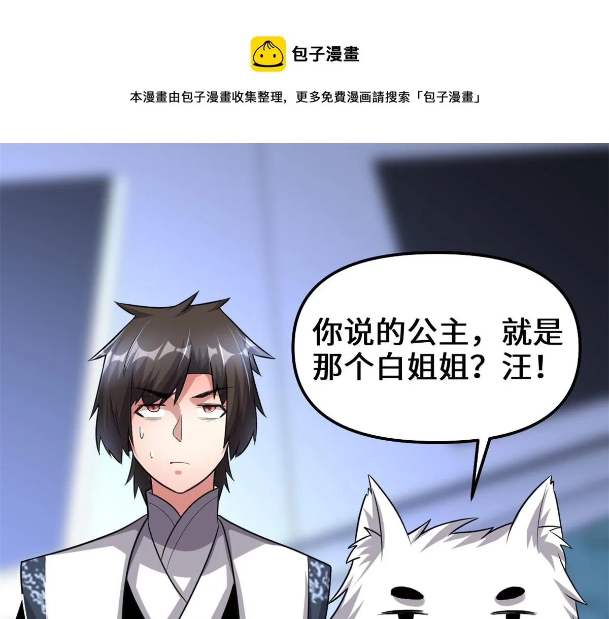 224 只能自己上！ 第8页