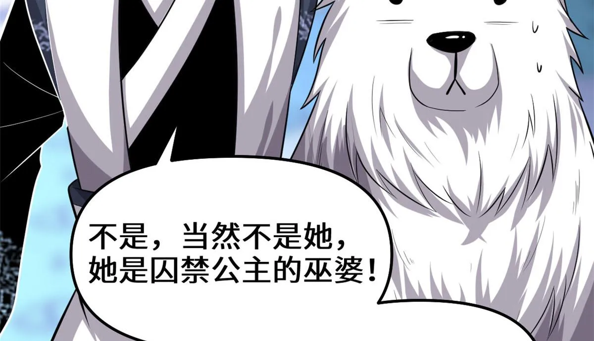 224 只能自己上！ 第9页