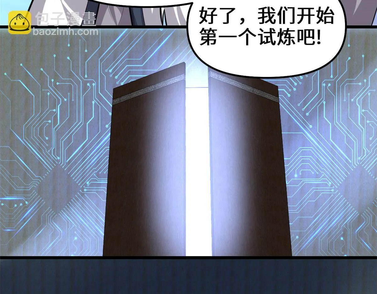 224 只能自己上！ 第10页