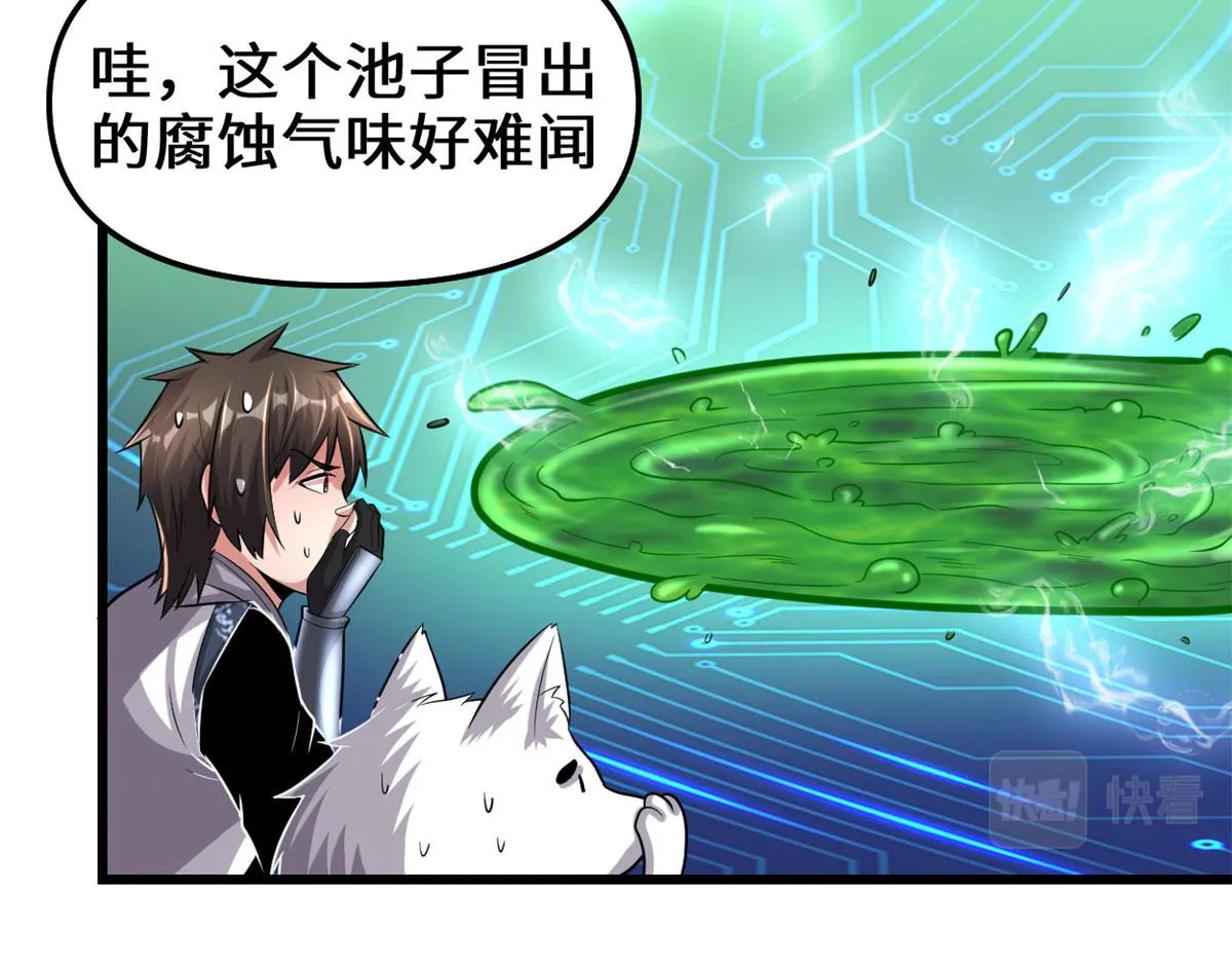 224 只能自己上！ 第14页
