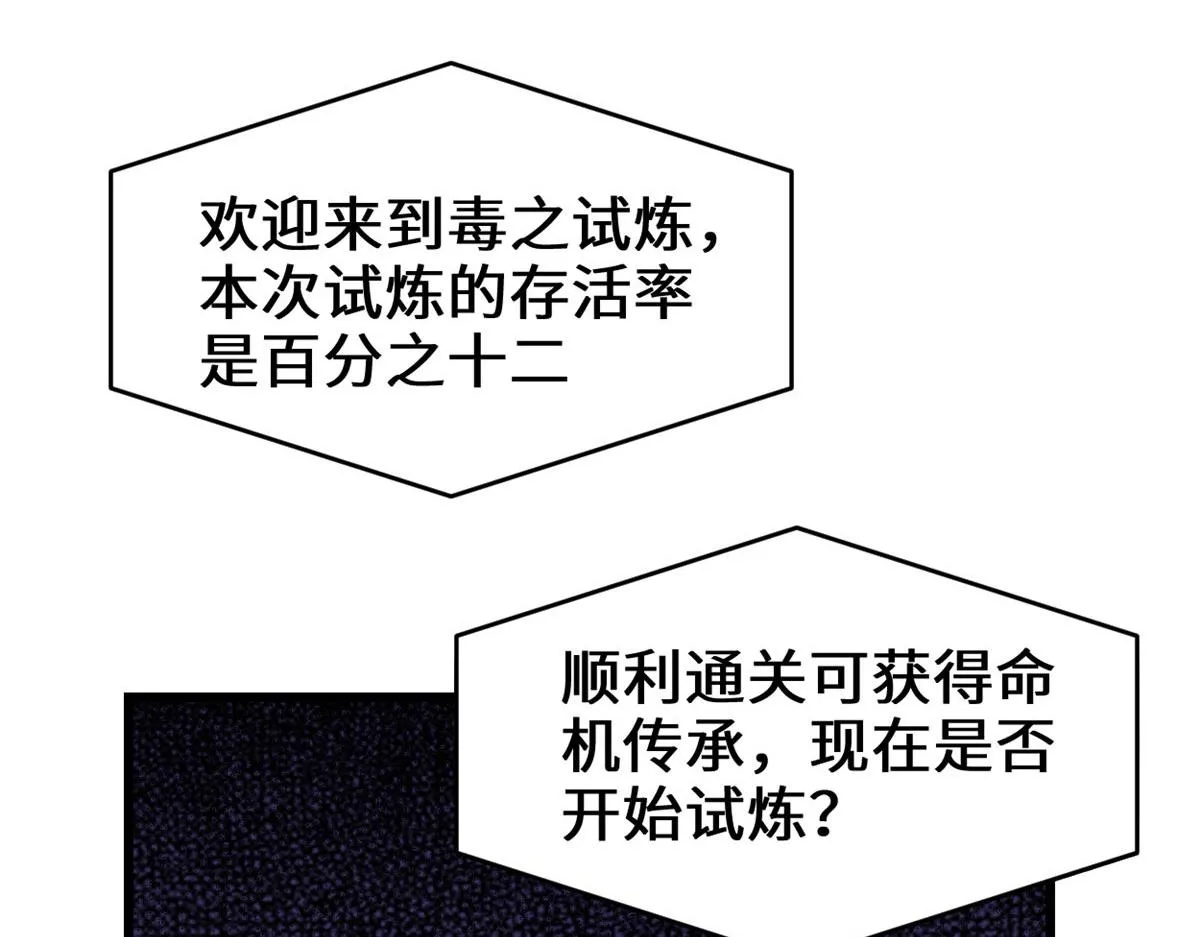 224 只能自己上！ 第15页