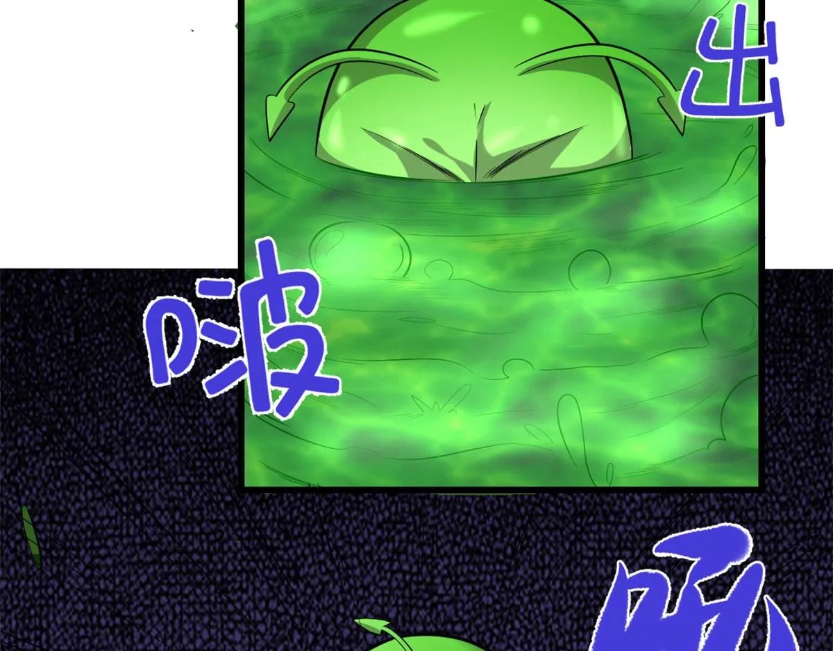 224 只能自己上！ 第21页