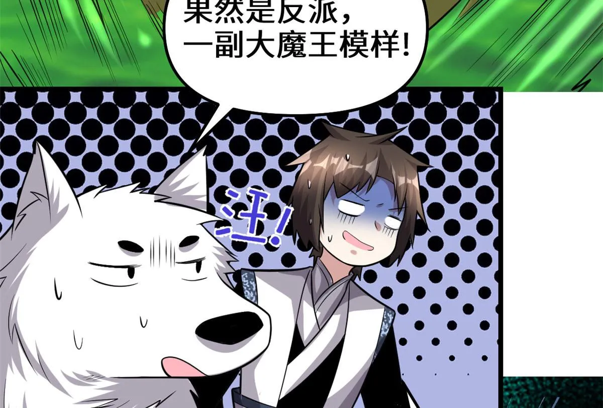 224 只能自己上！ 第24页