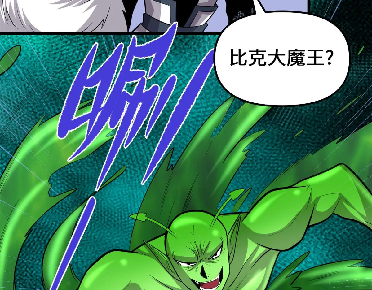 224 只能自己上！ 第25页