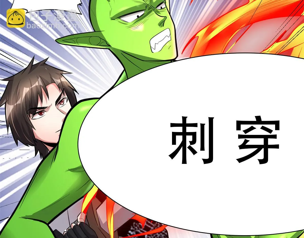 224 只能自己上！ 第33页