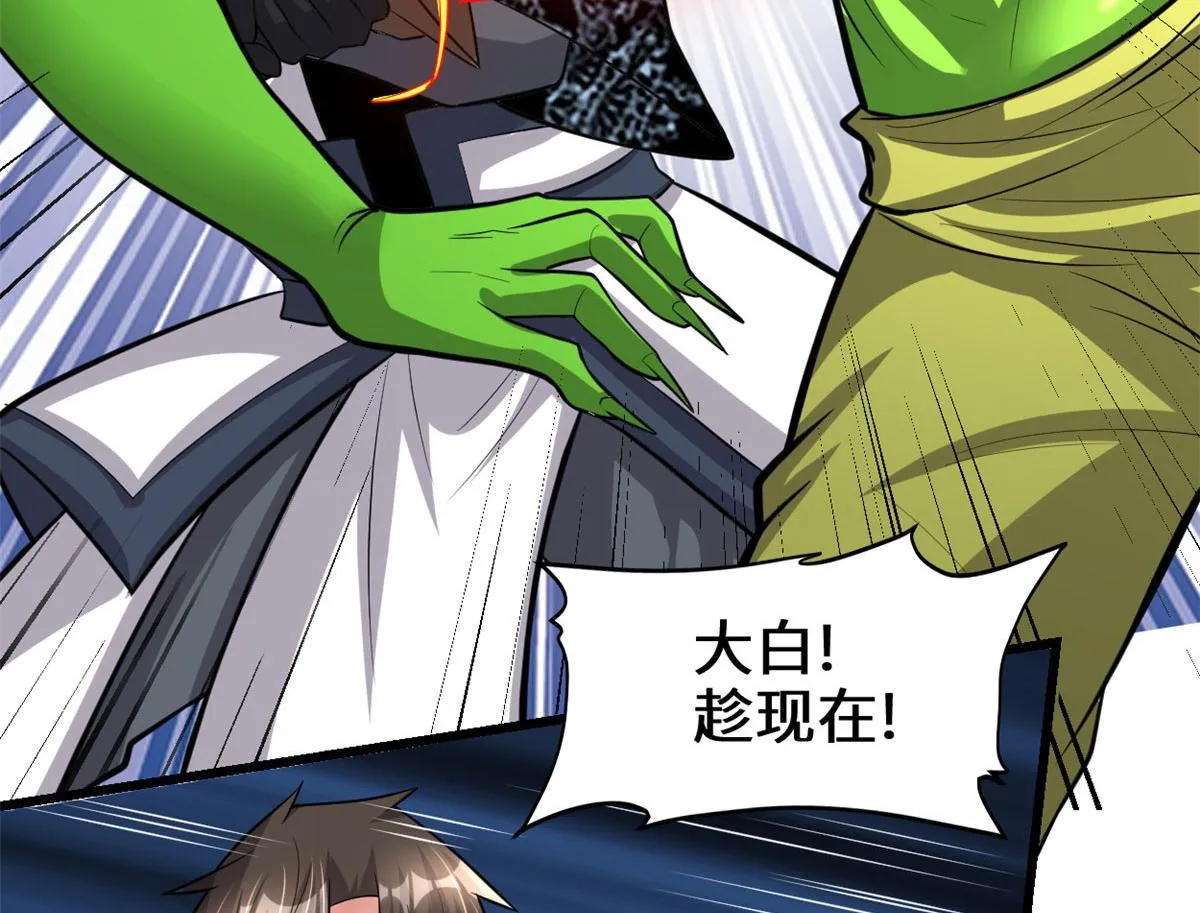224 只能自己上！ 第34页