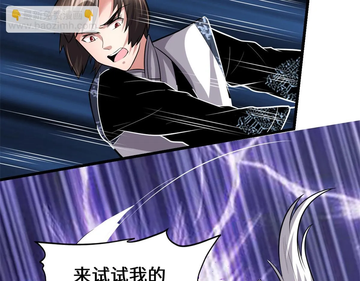 224 只能自己上！ 第35页