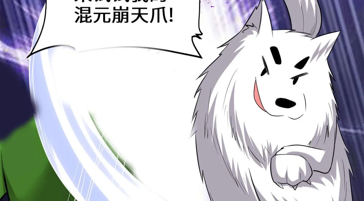 224 只能自己上！ 第36页