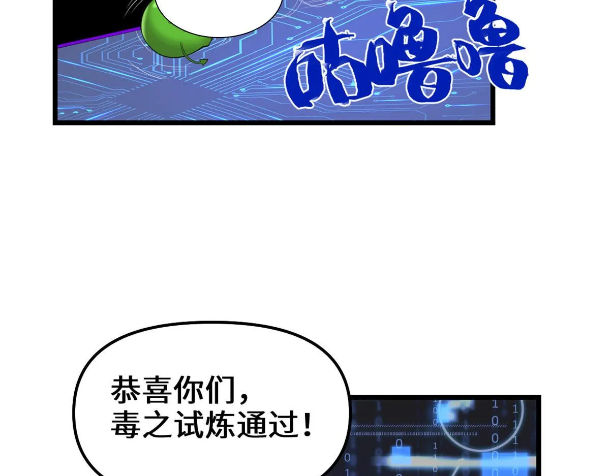 224 只能自己上！ 第39页