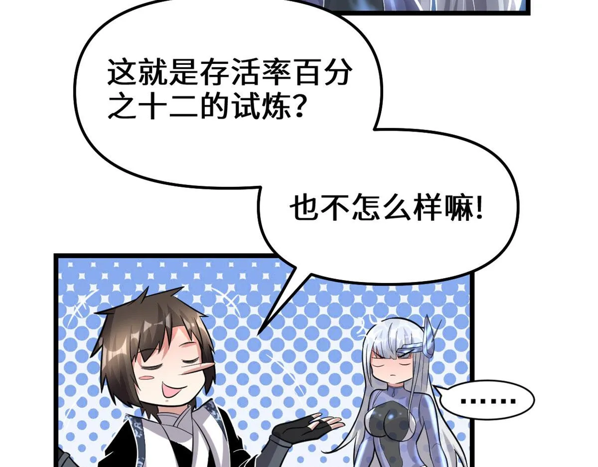 224 只能自己上！ 第41页