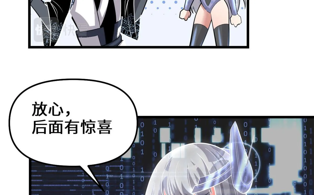 224 只能自己上！ 第42页
