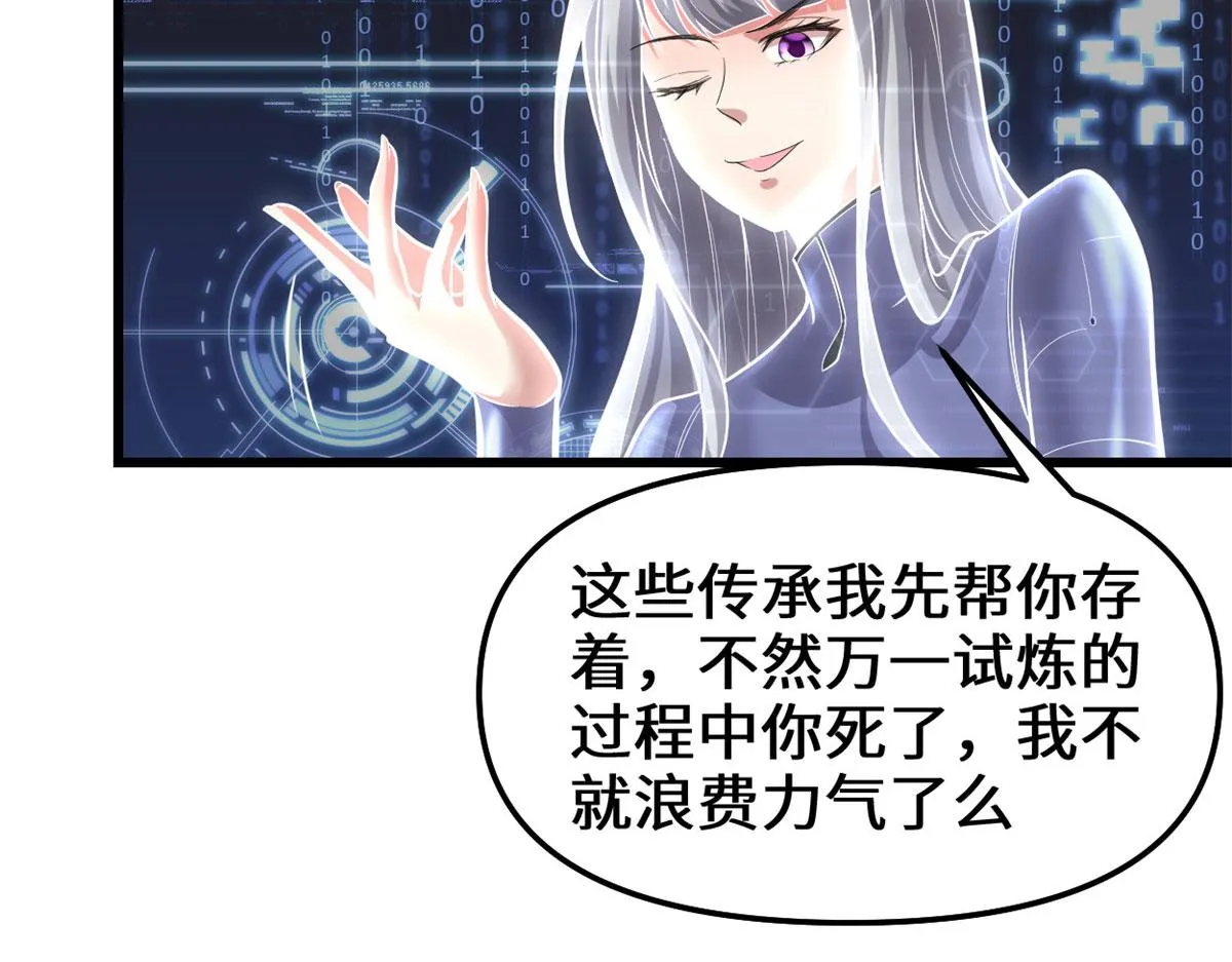 224 只能自己上！ 第43页