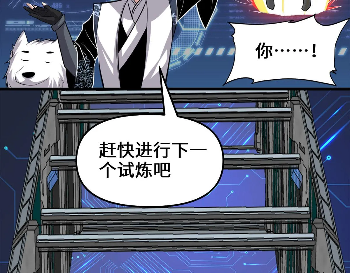 224 只能自己上！ 第45页