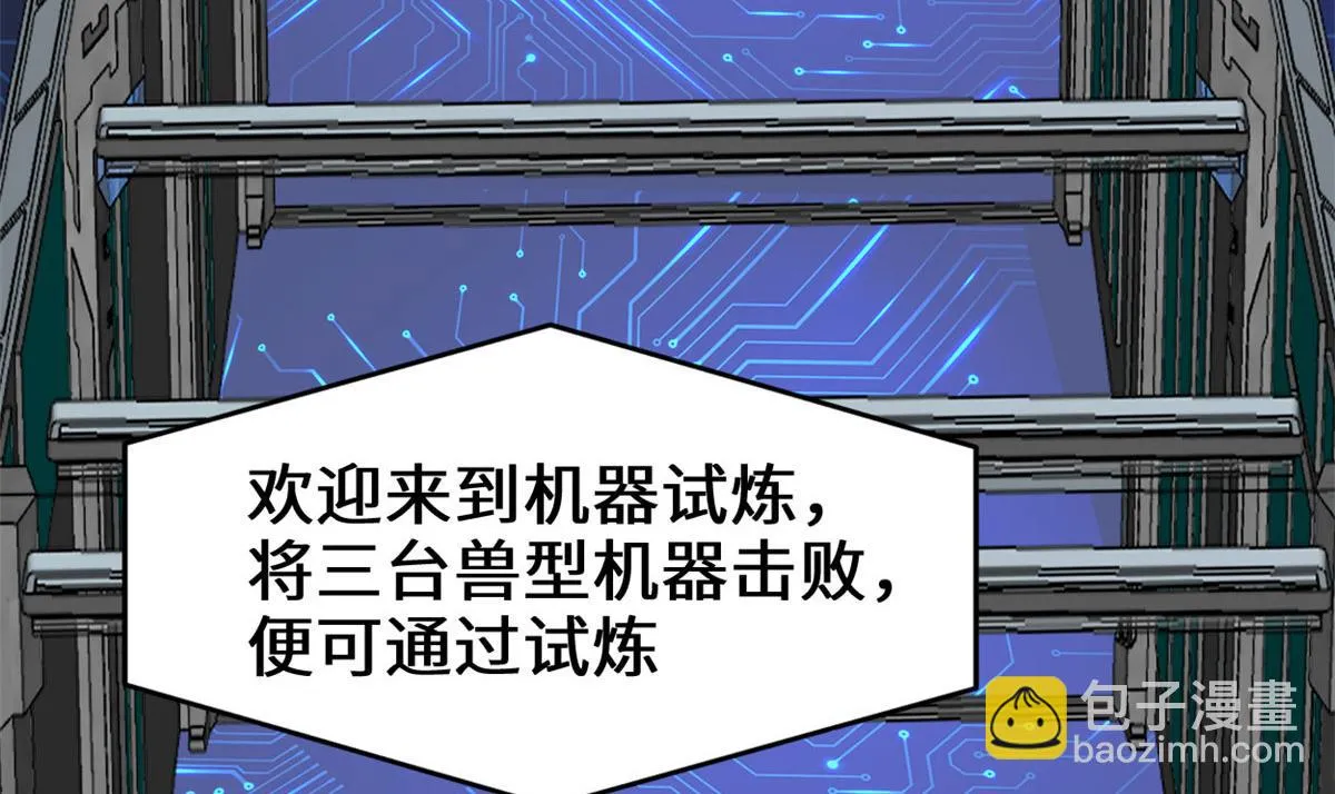 224 只能自己上！ 第46页