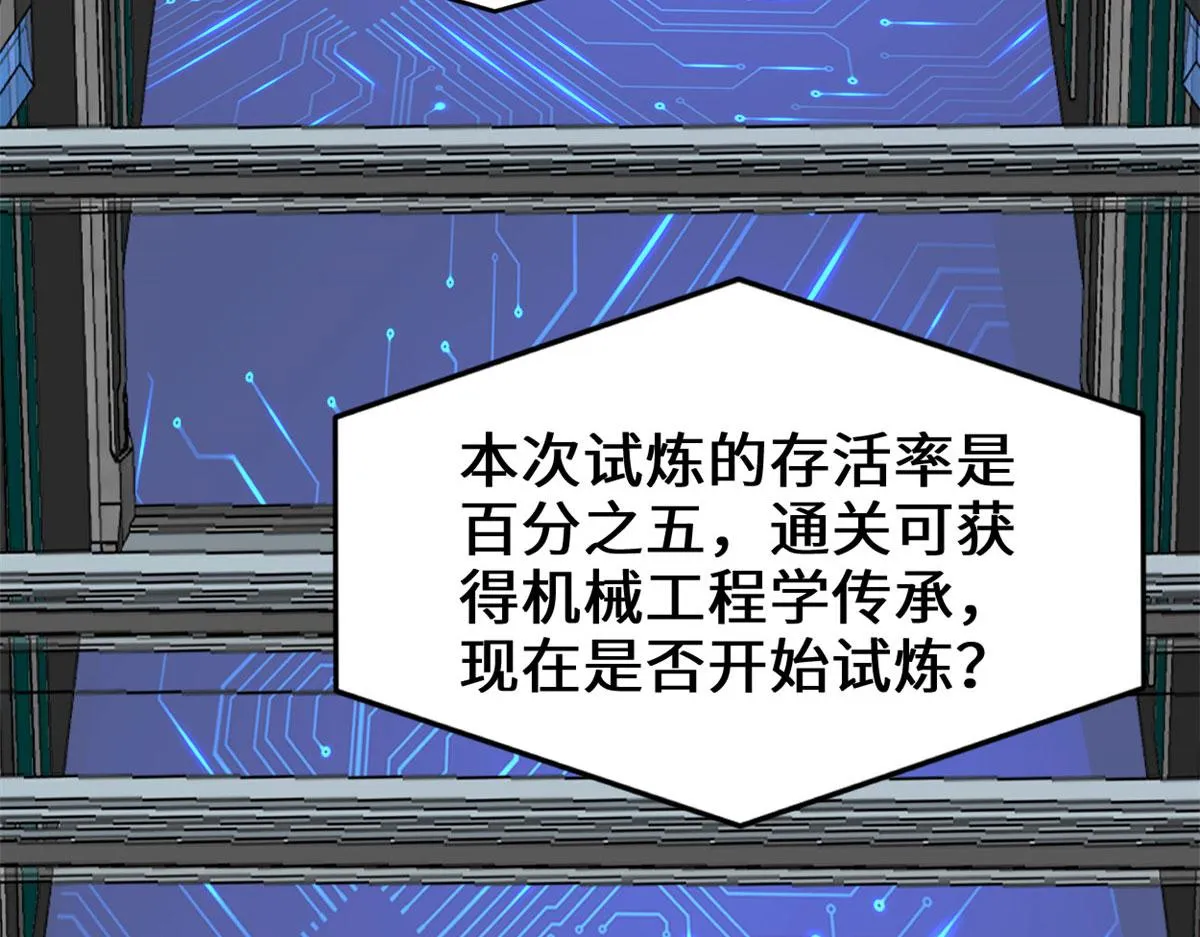 224 只能自己上！ 第47页