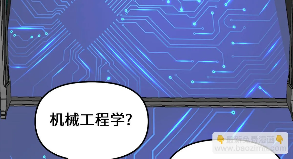 224 只能自己上！ 第48页