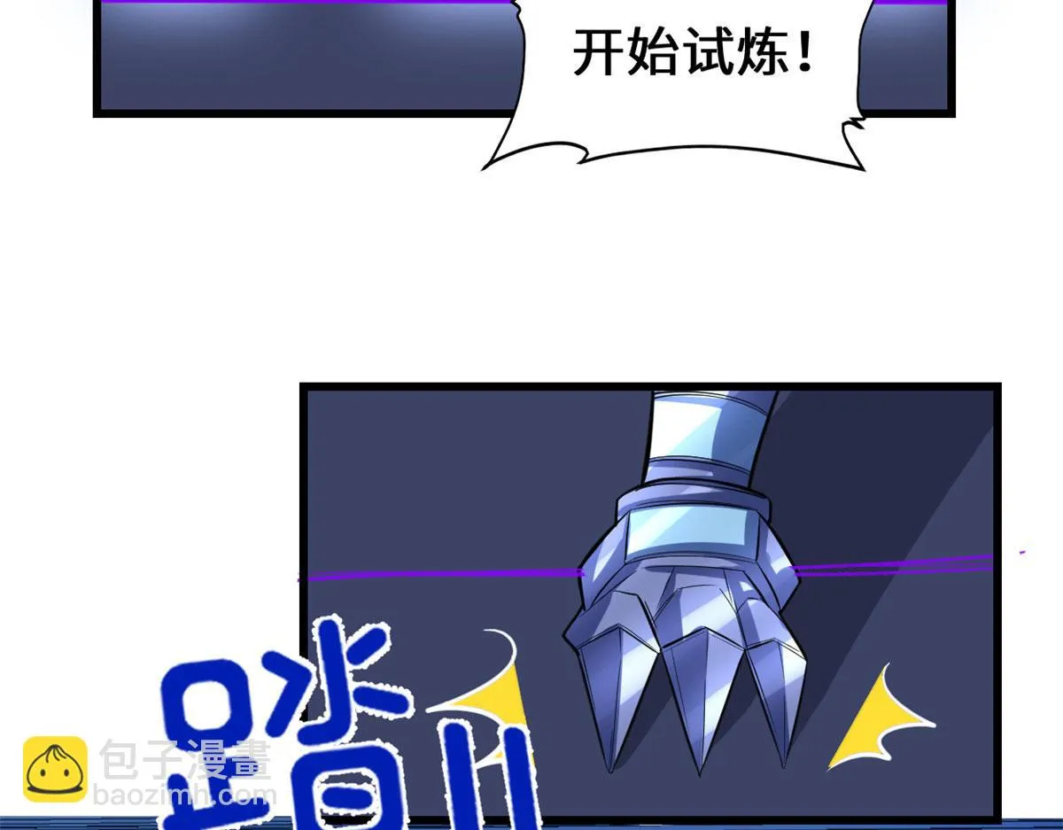 224 只能自己上！ 第51页