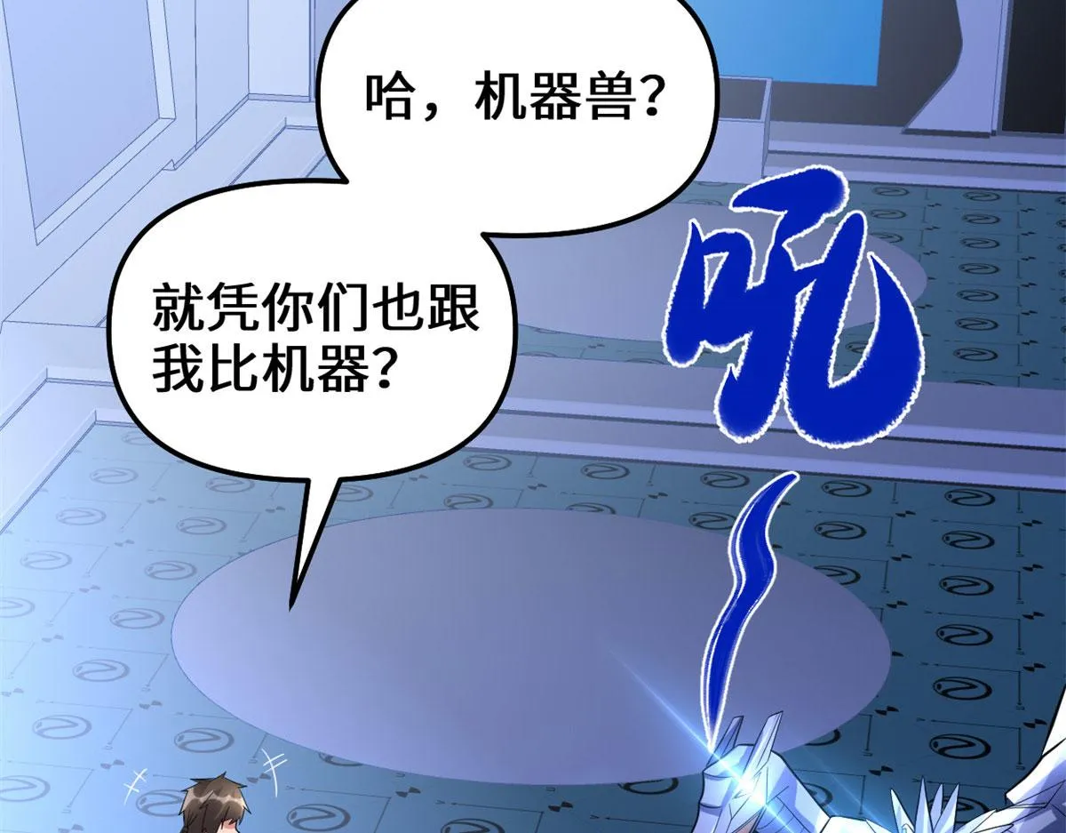 224 只能自己上！ 第55页