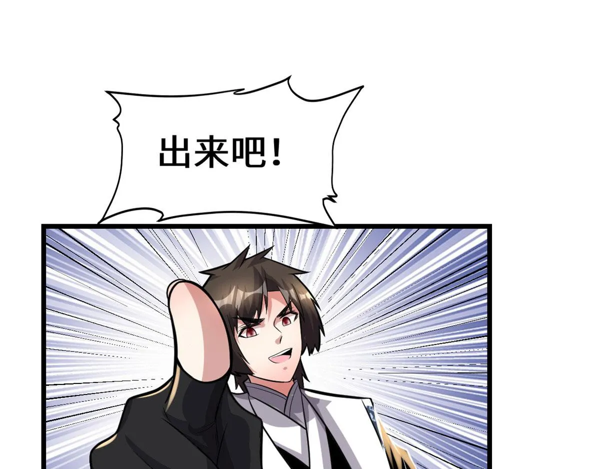 224 只能自己上！ 第57页