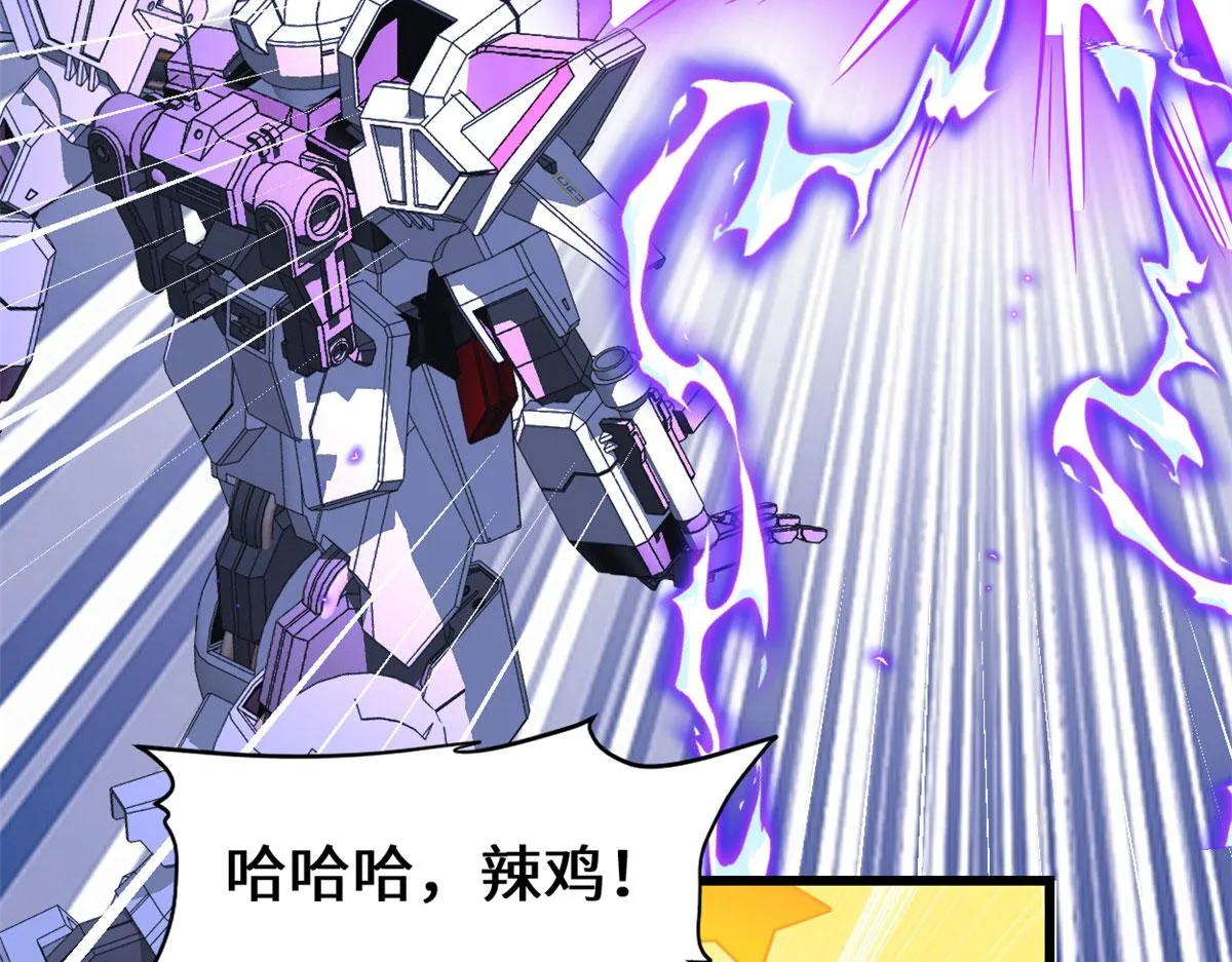 224 只能自己上！ 第65页