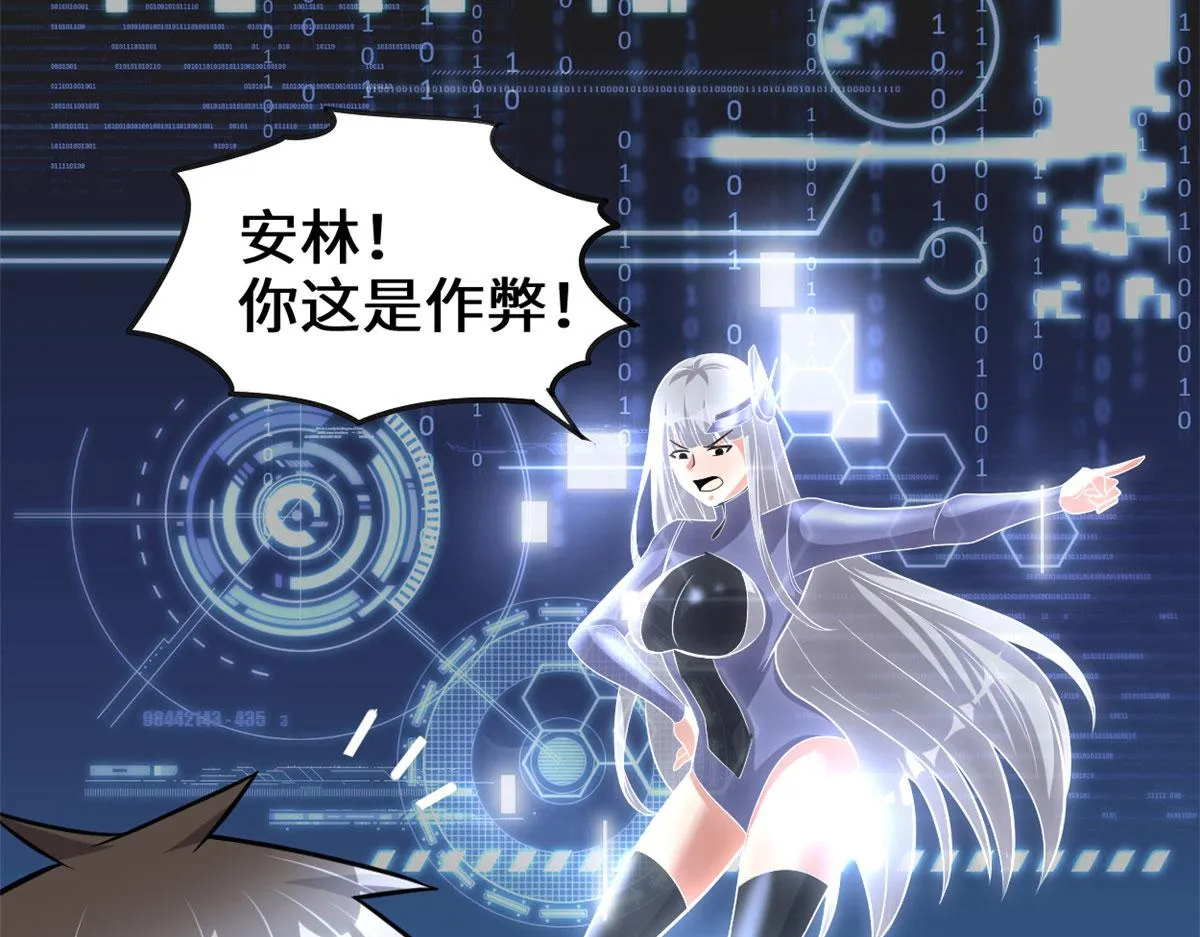 224 只能自己上！ 第67页