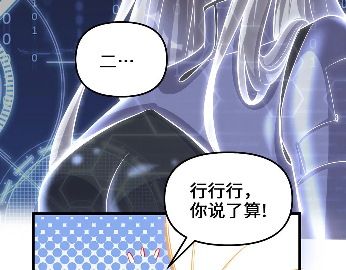 224 只能自己上！ 第71页